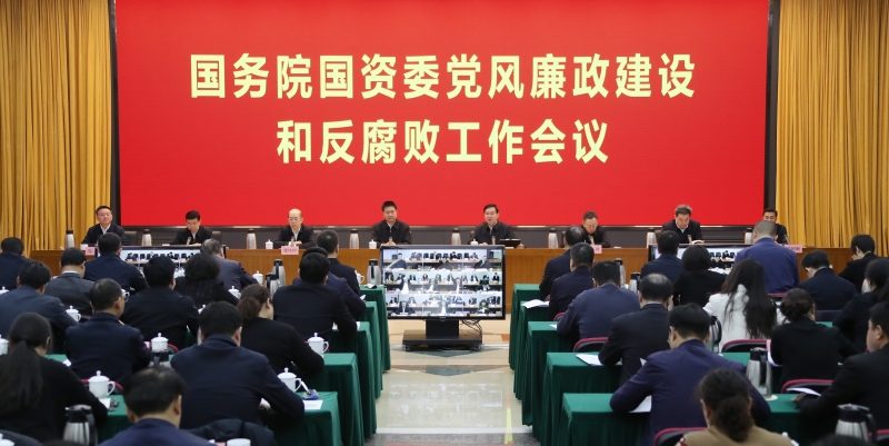 張玉卓、國資、央企、國資委、書記、主任、國企、企業(yè)改革